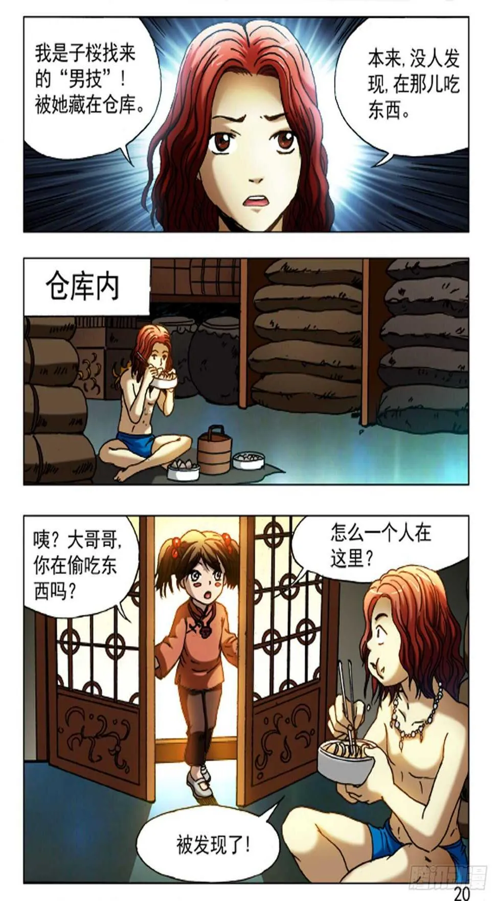 62 第12页