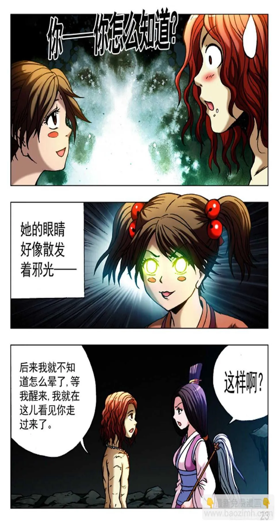 62 第15页