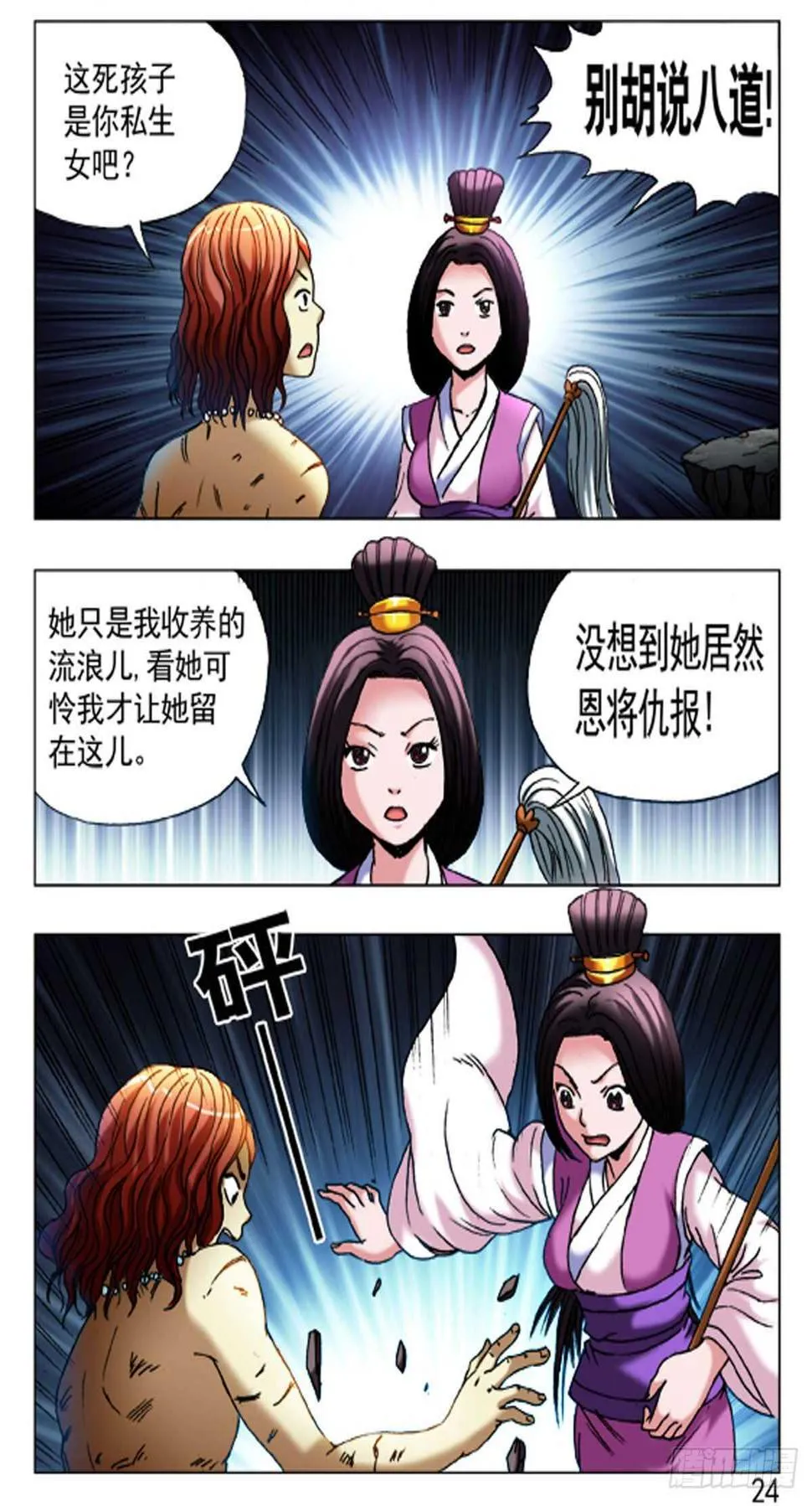62 第16页
