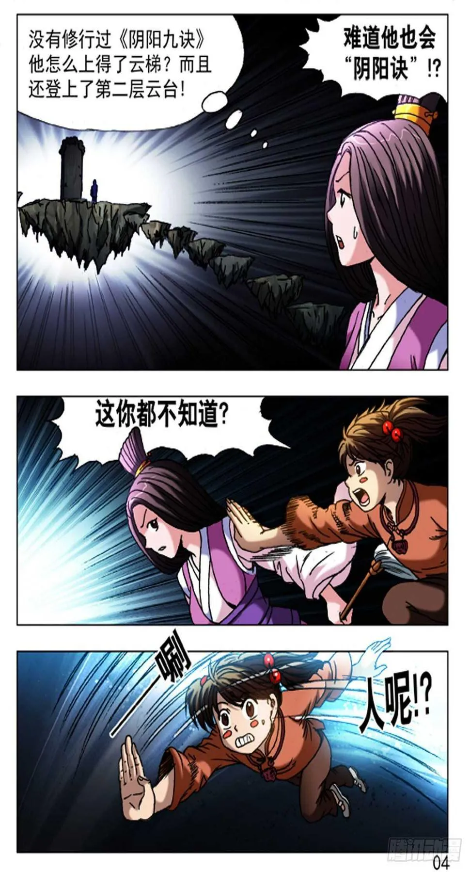 63 第4页
