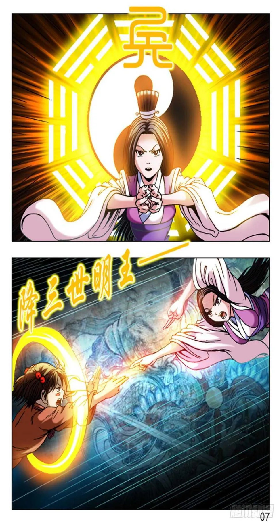63 第7页