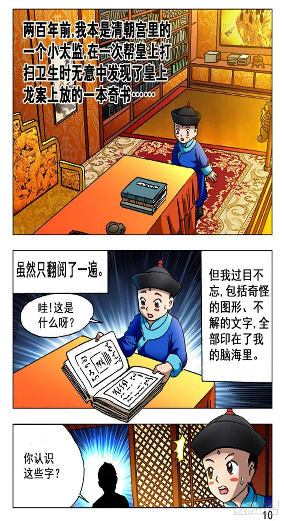 63 第10页
