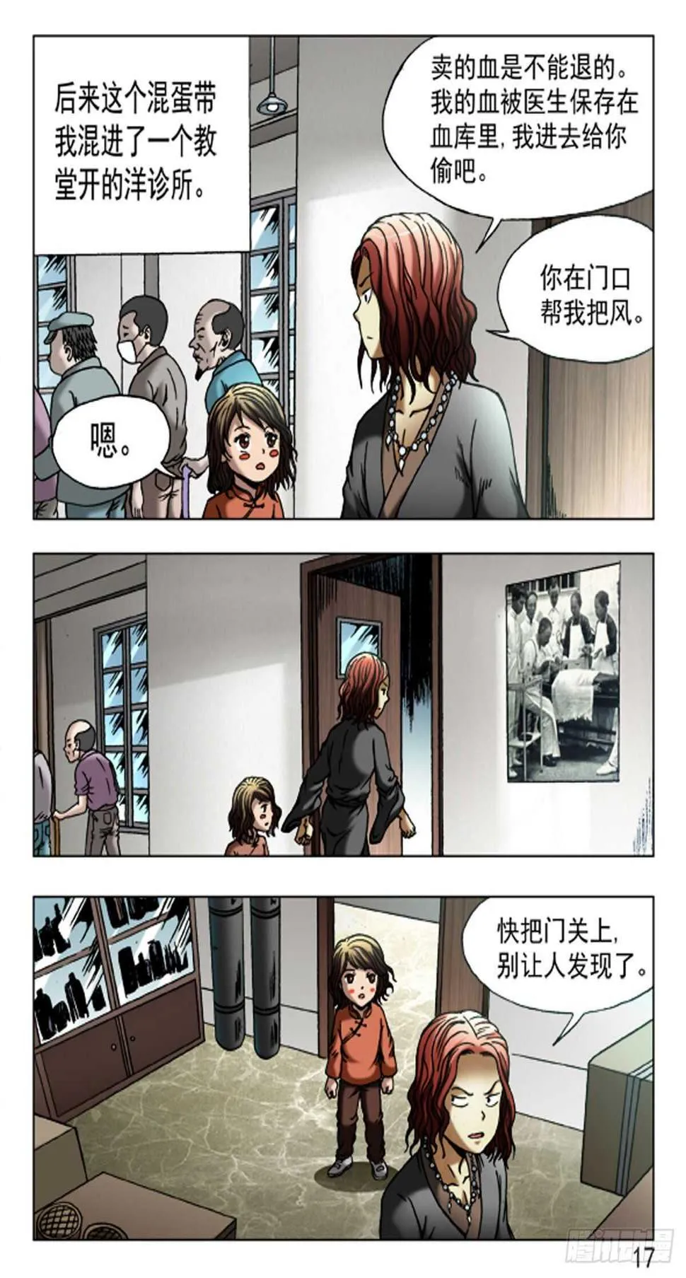 65 第9页