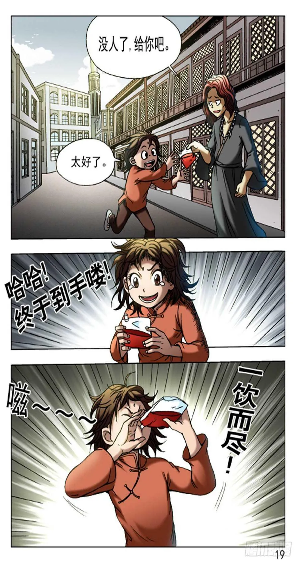 65 第11页