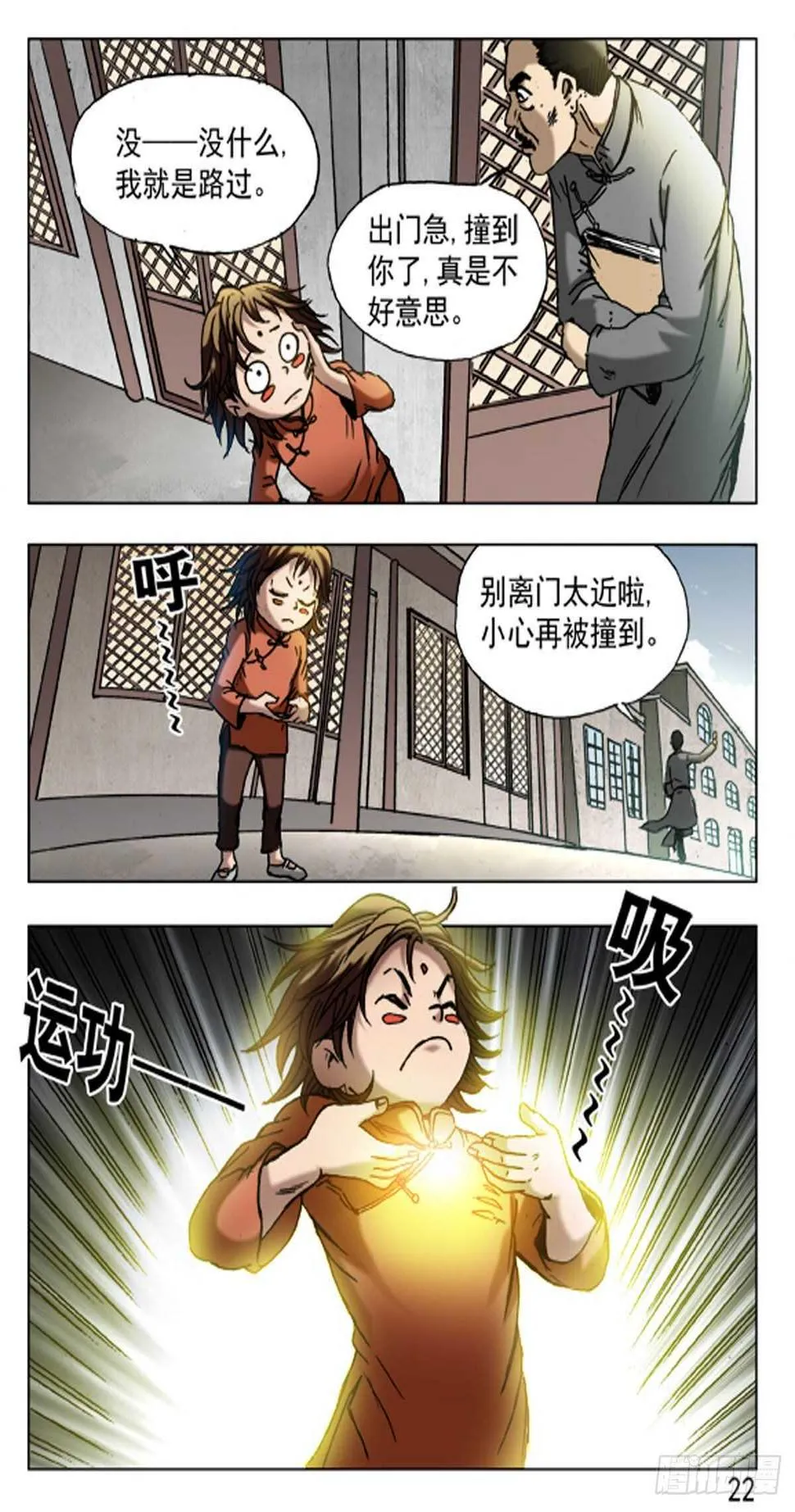 65 第14页