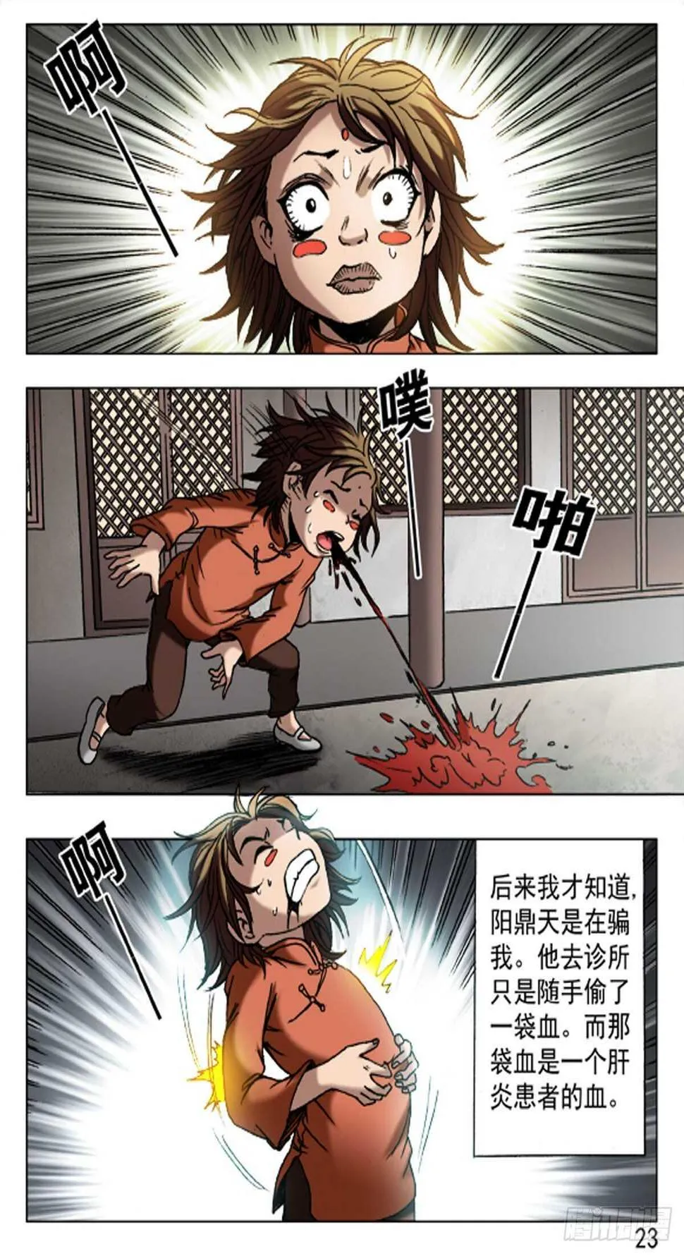 65 第15页