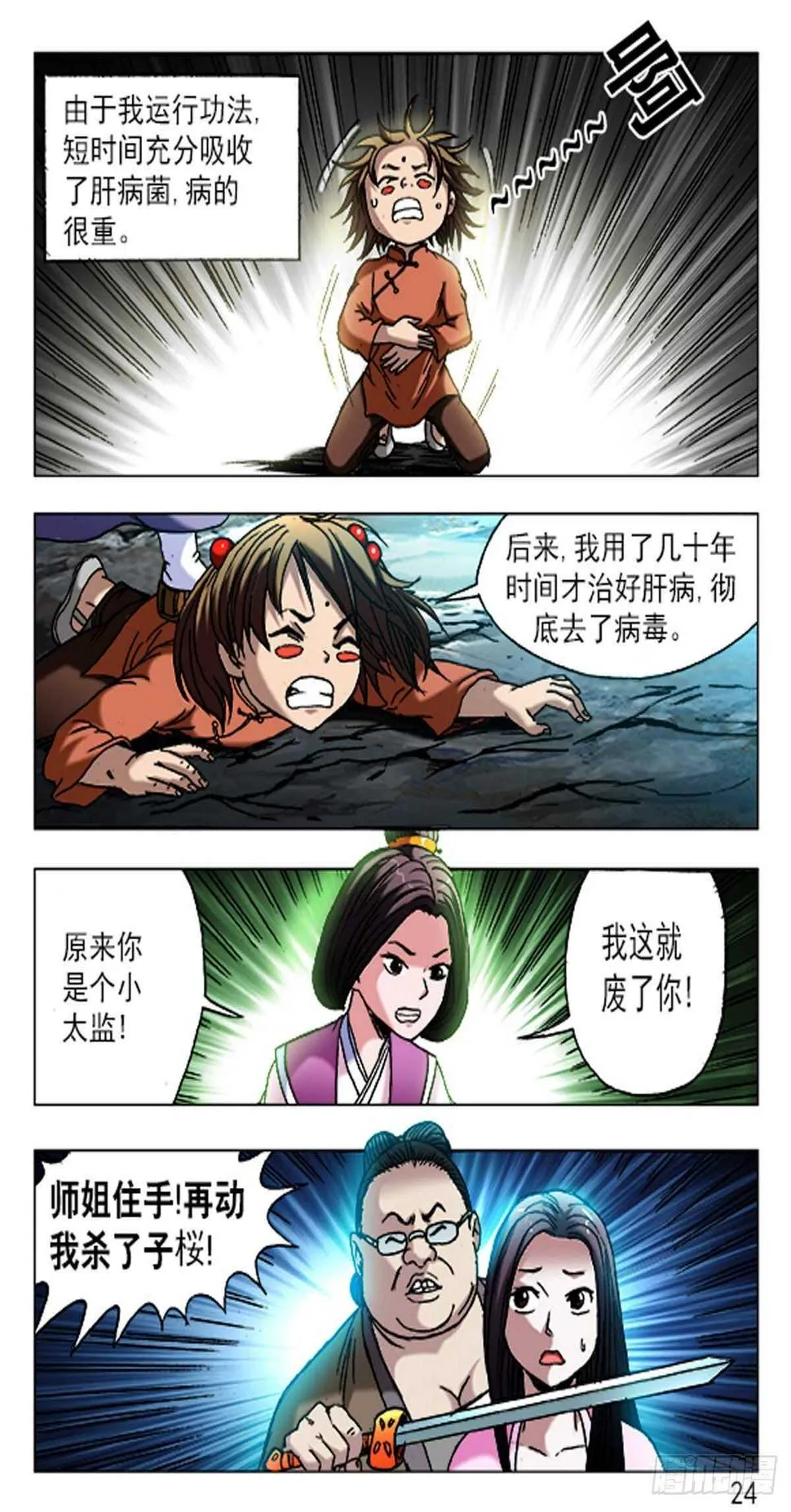 65 第16页