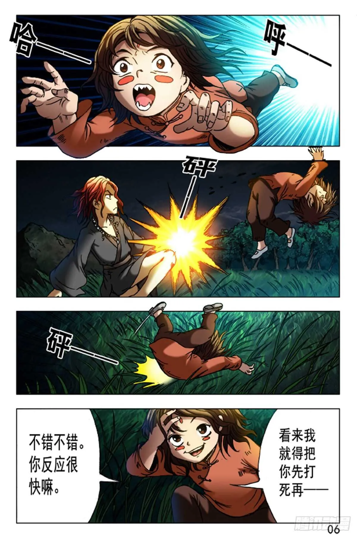 64 第14页