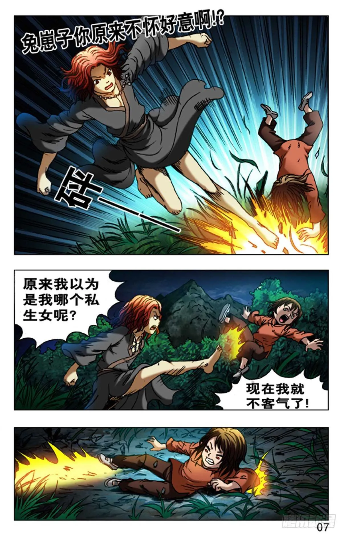64 第15页