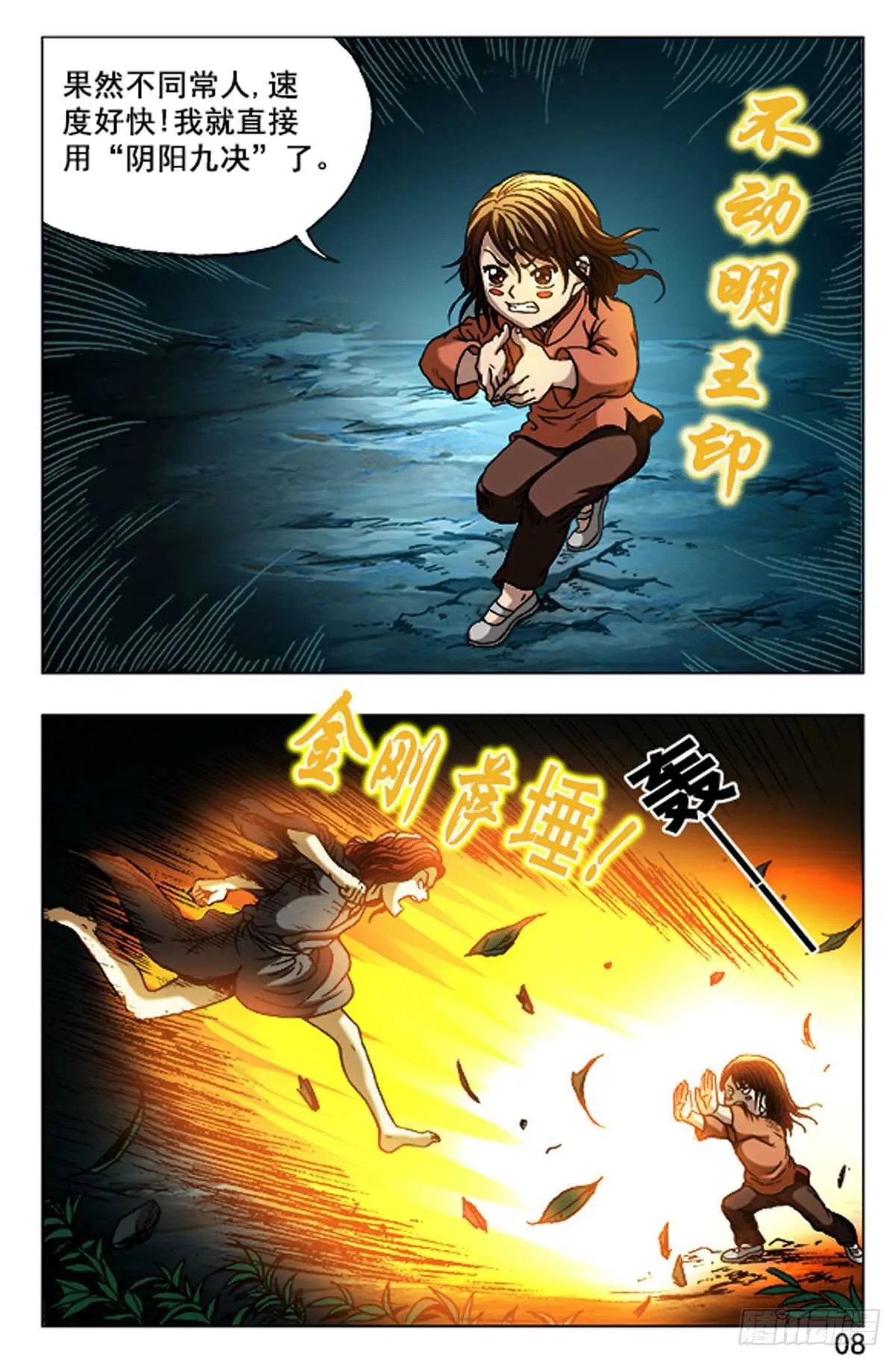 64 第16页