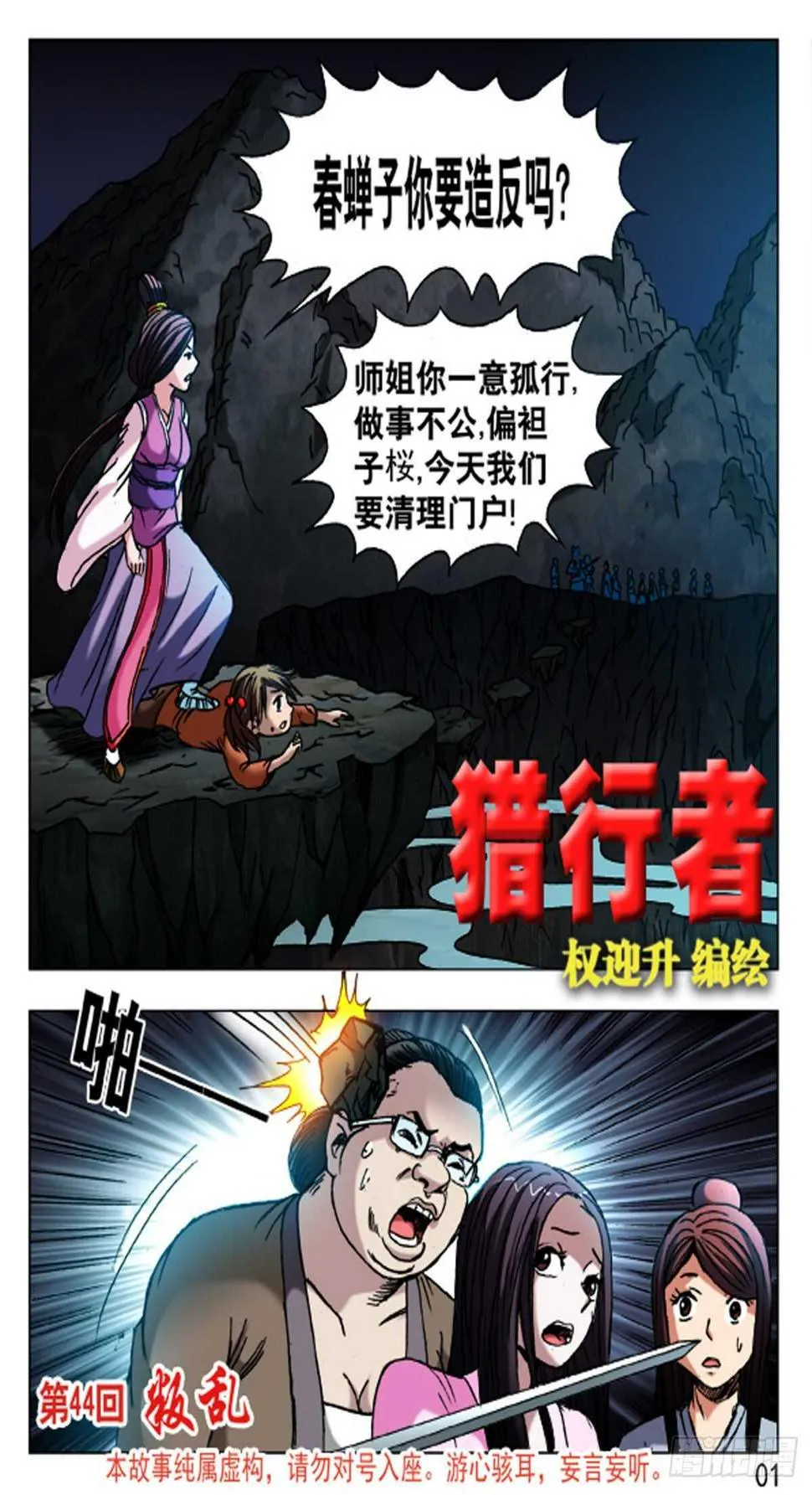 66 第1页
