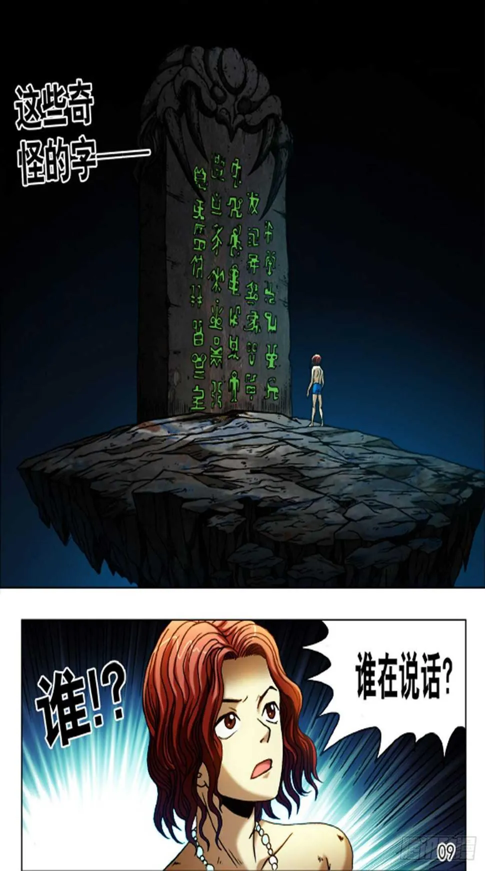 66 第9页