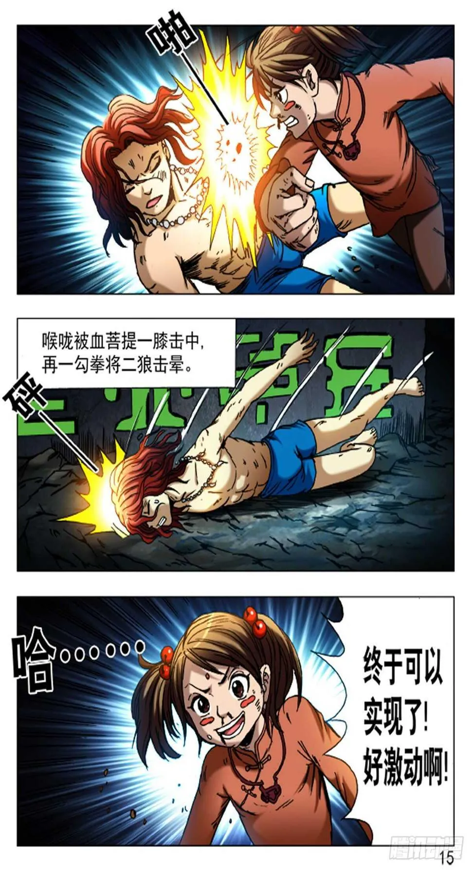 66 第15页