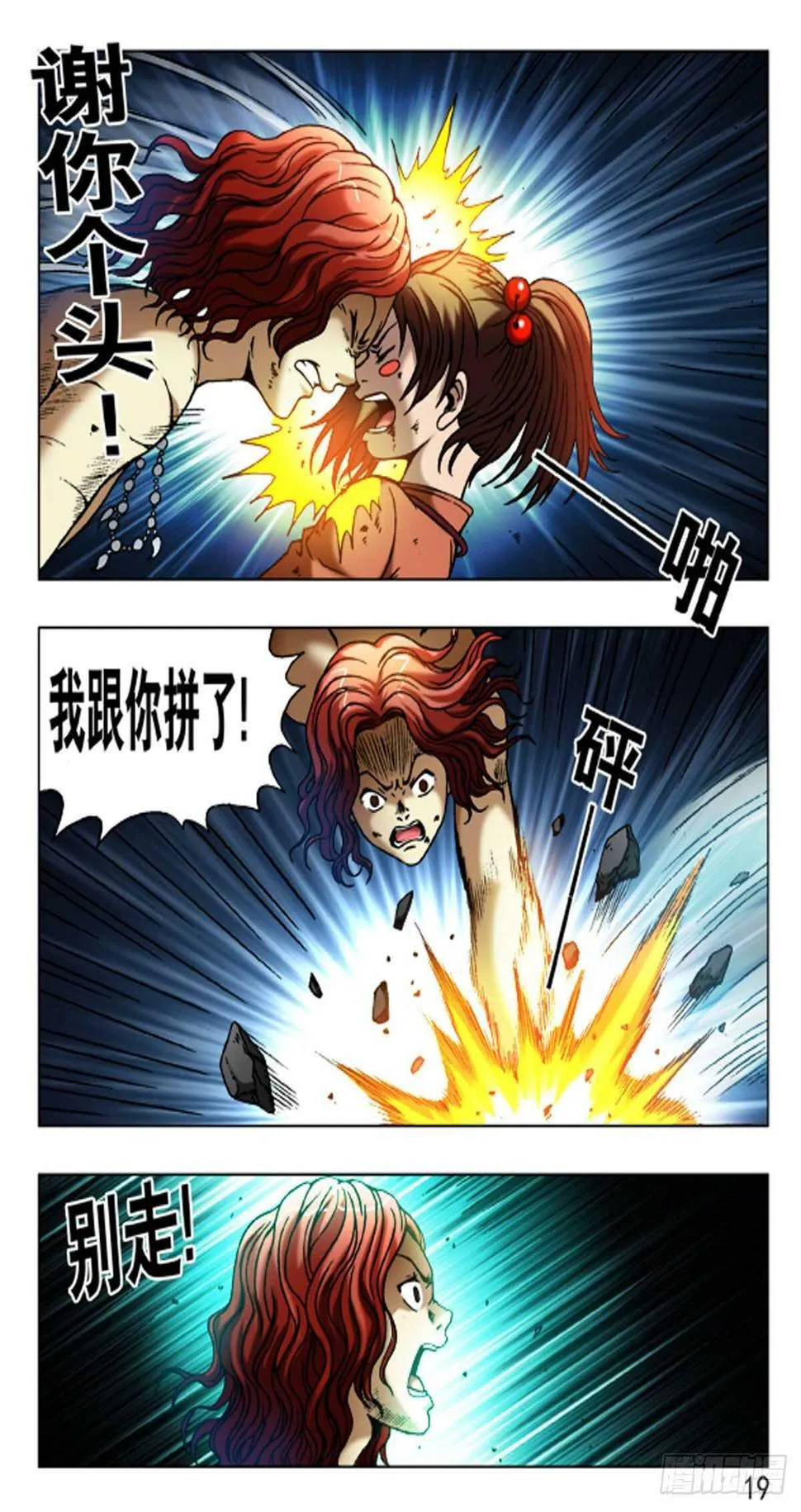 67 第3页
