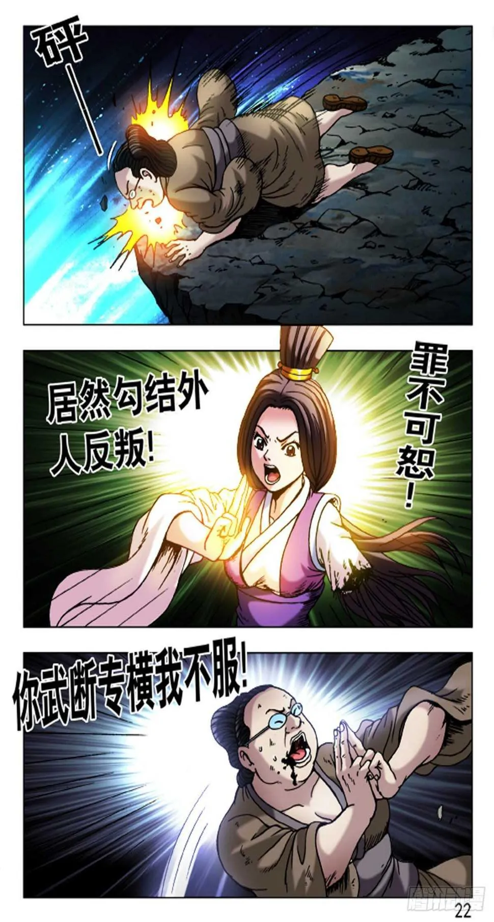 67 第6页