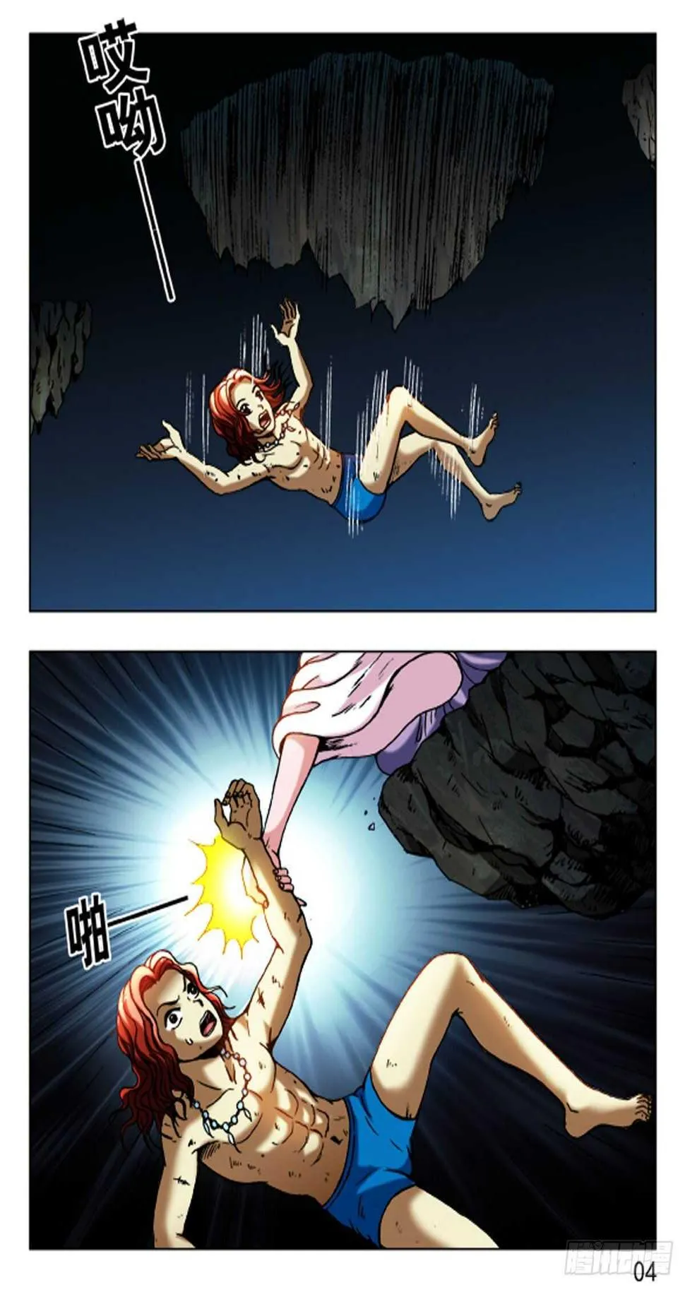 67 第12页