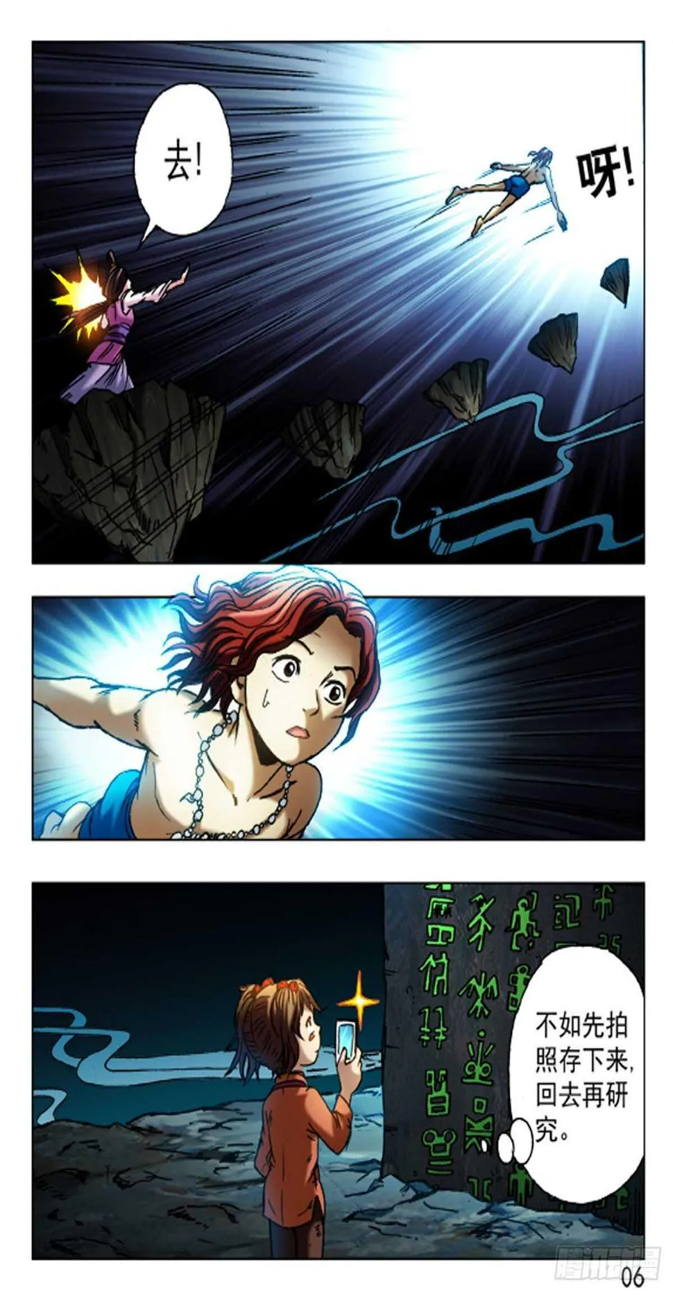 67 第14页