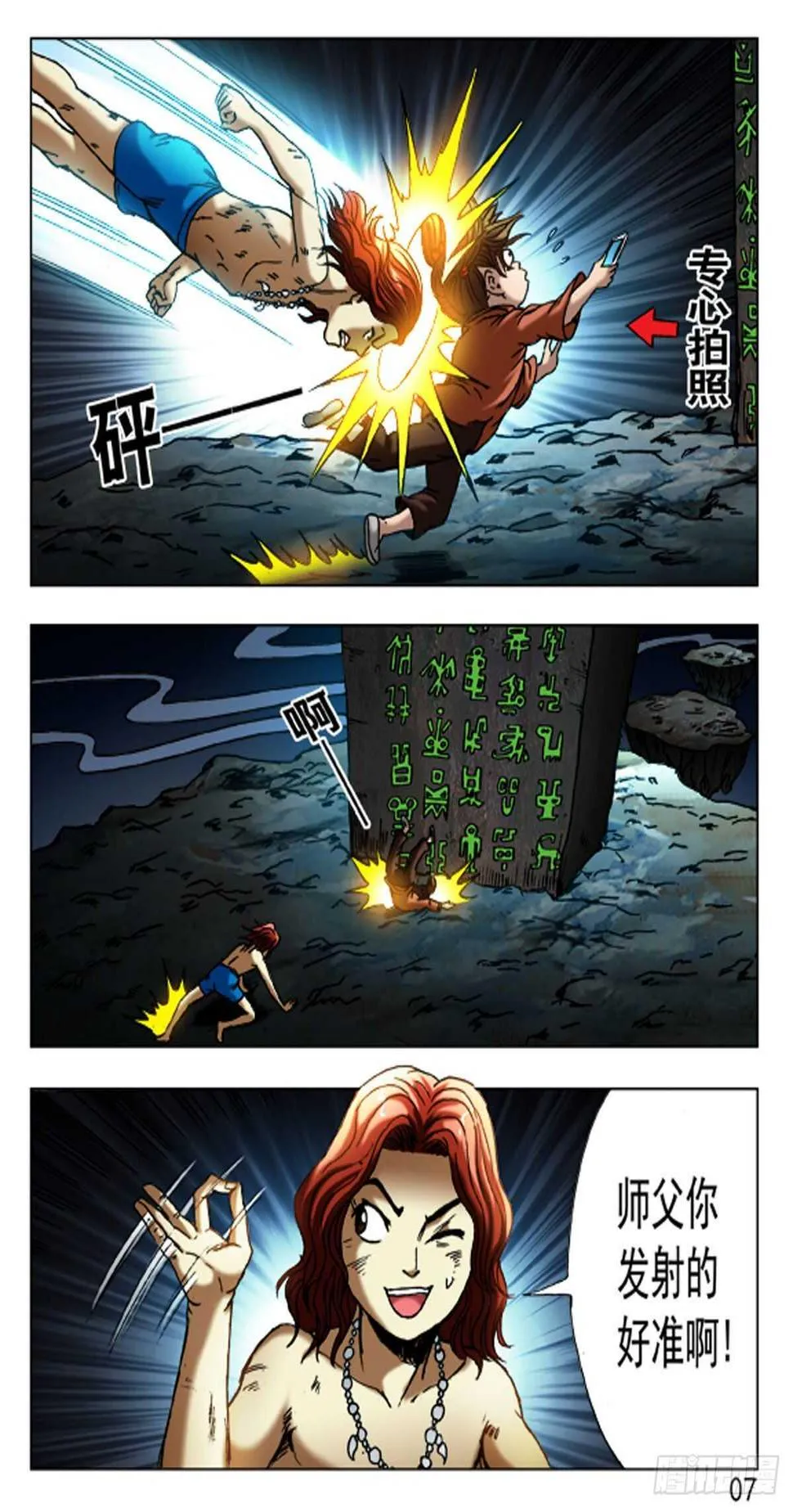 67 第15页