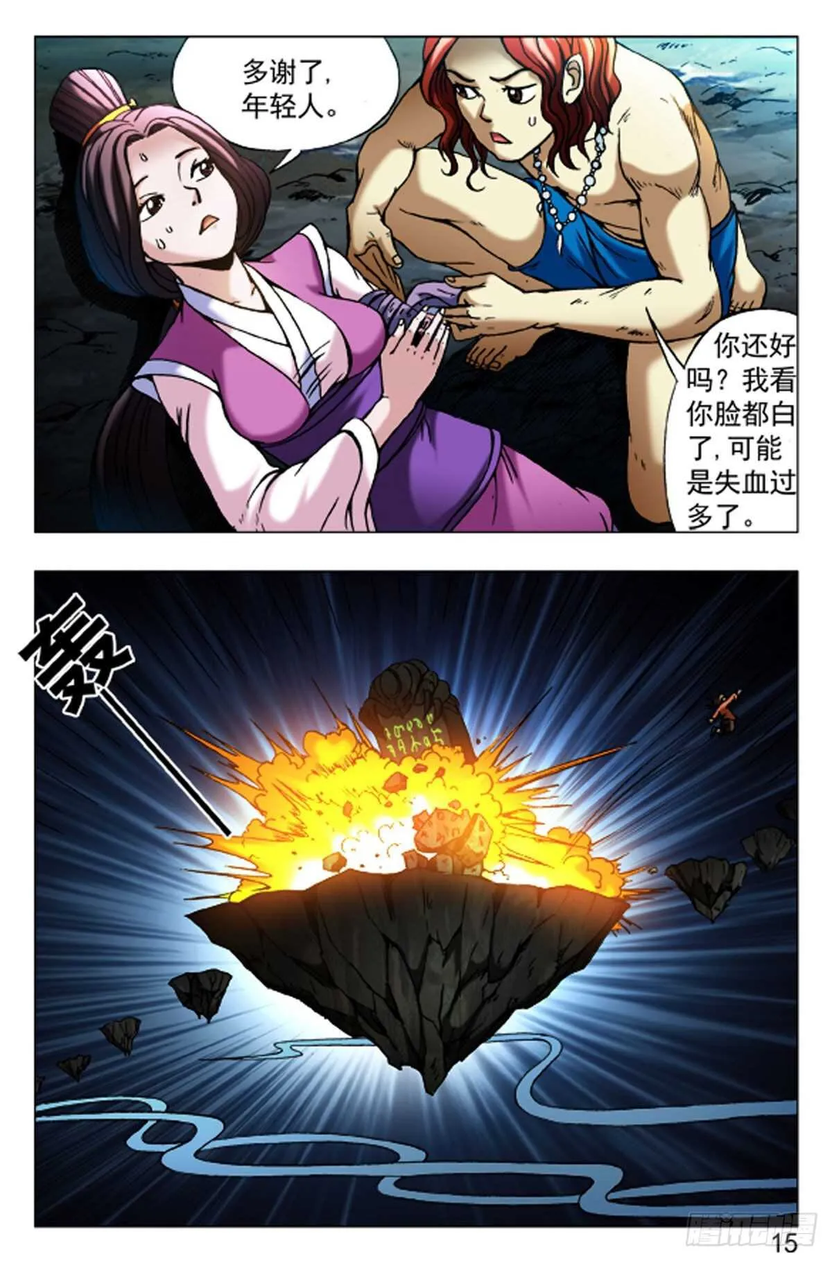 68 第7页