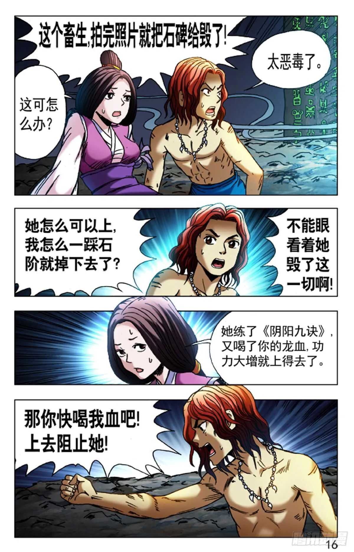 68 第8页