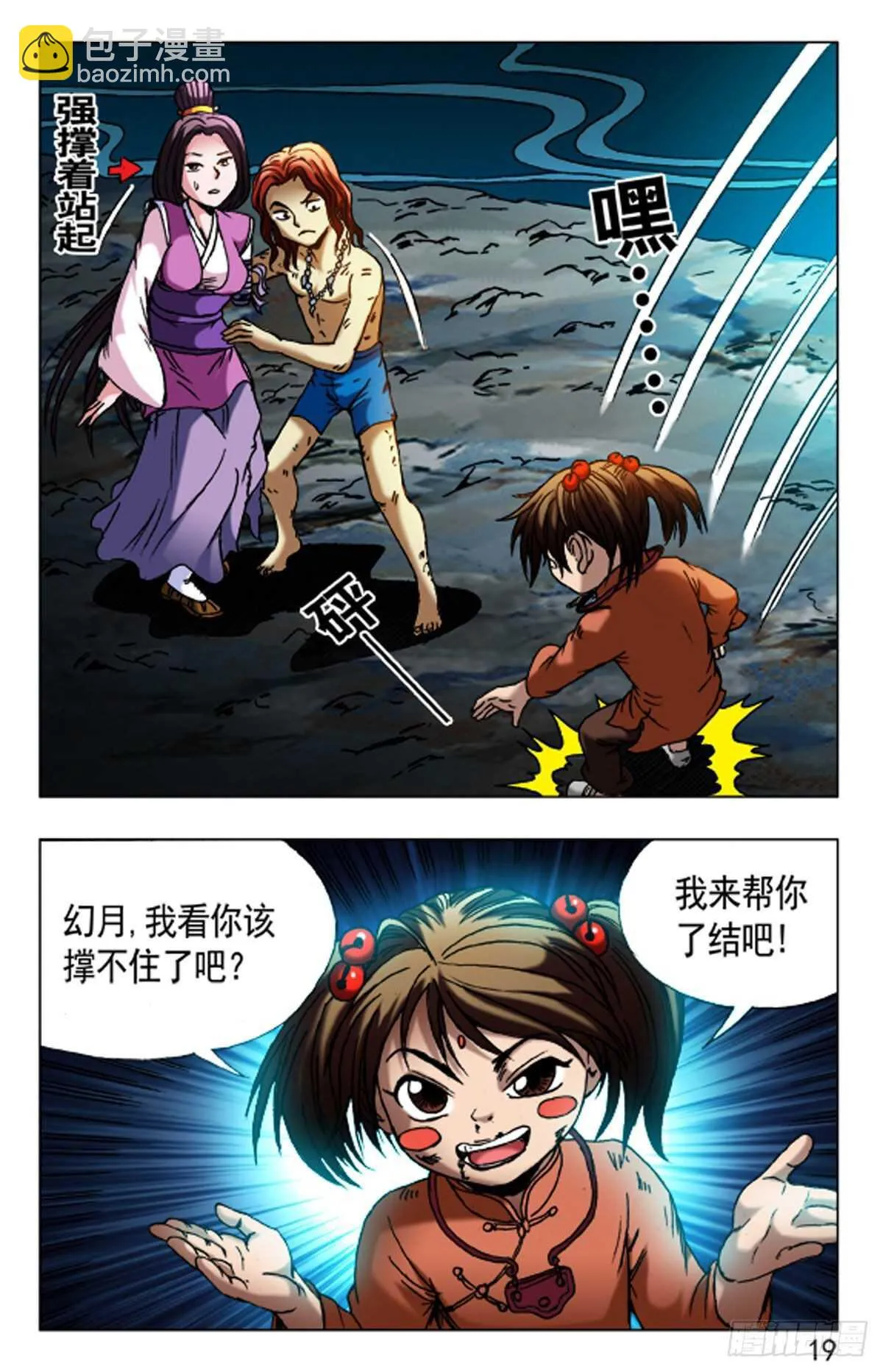 68 第11页
