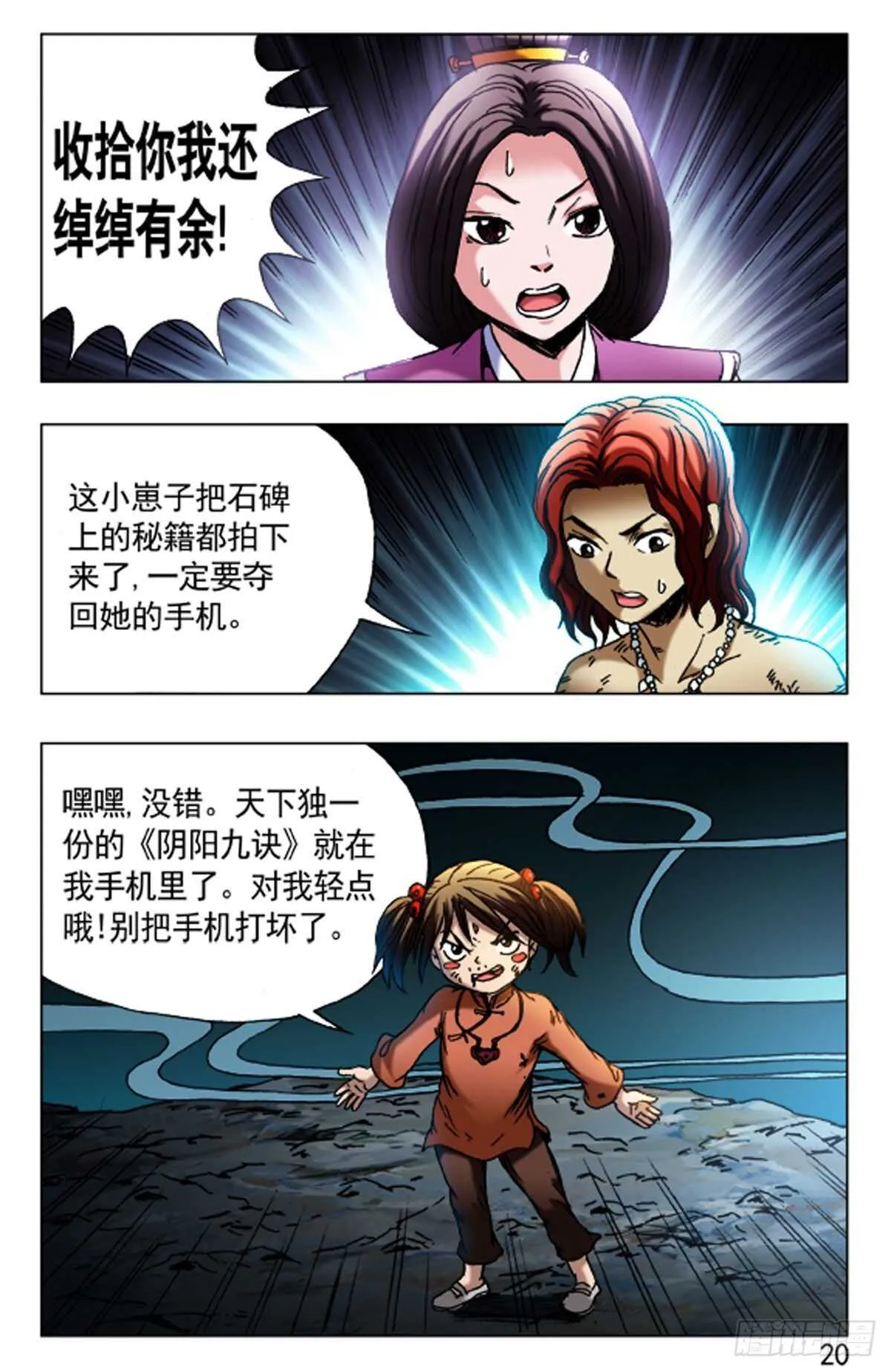 68 第12页