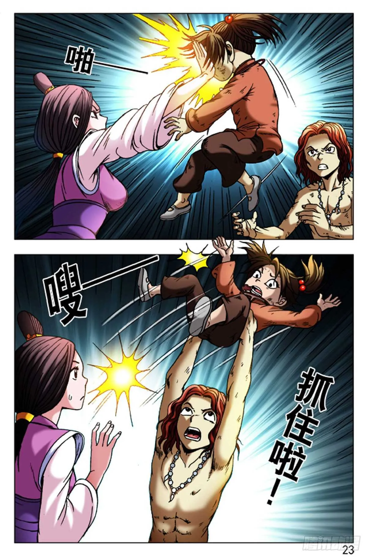 68 第15页