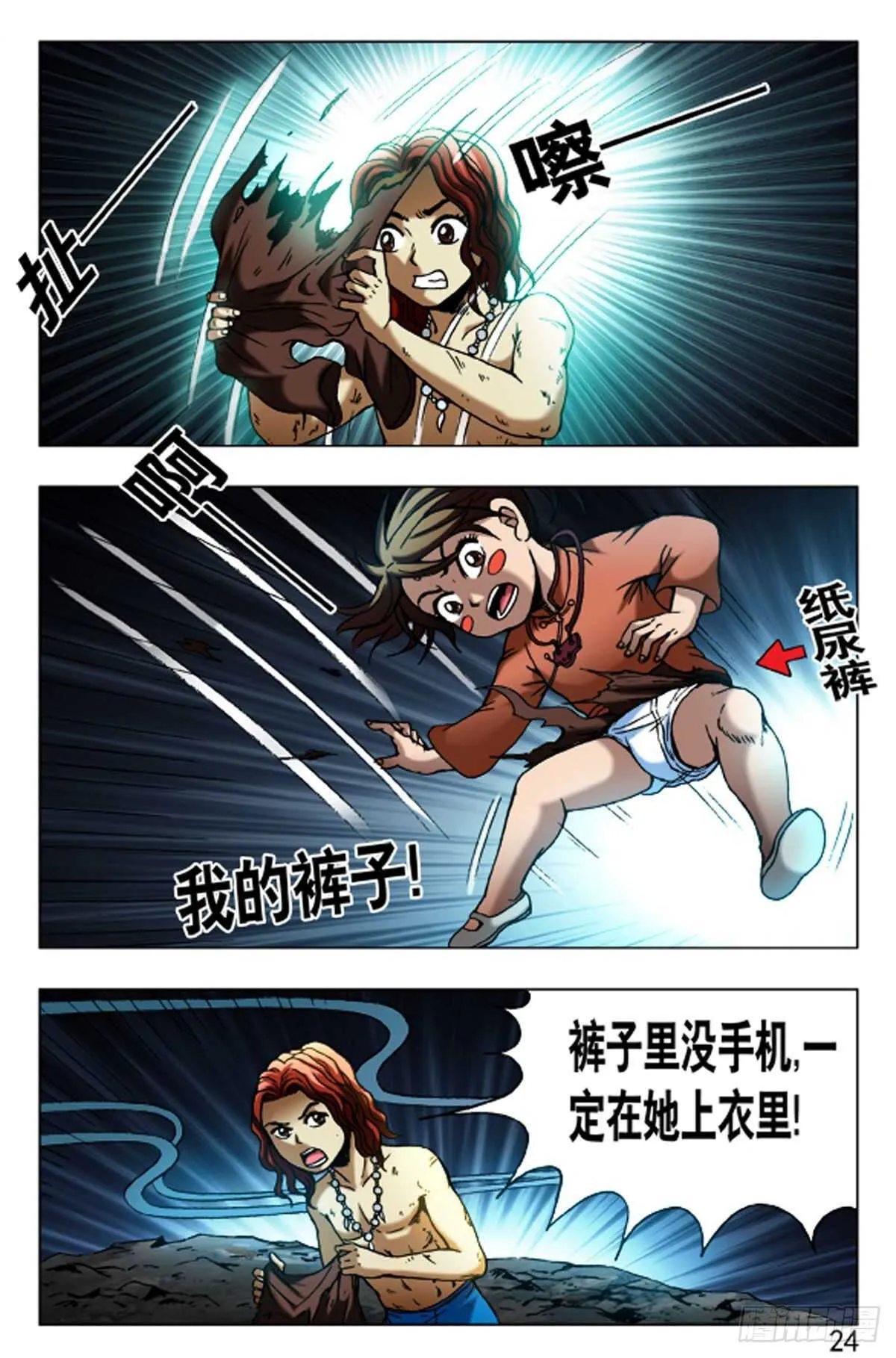 68 第16页
