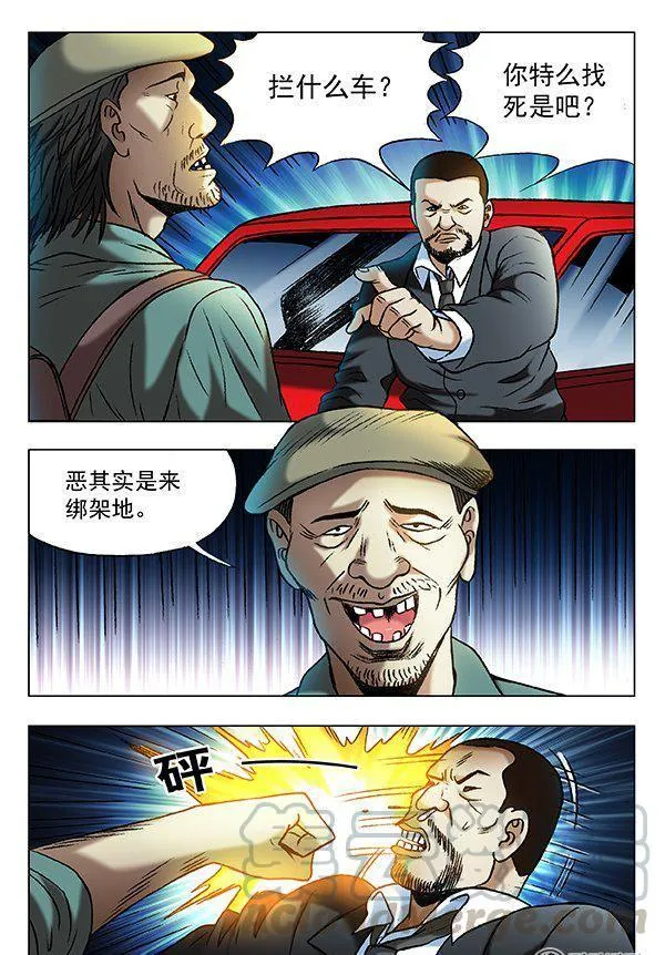71 第5页