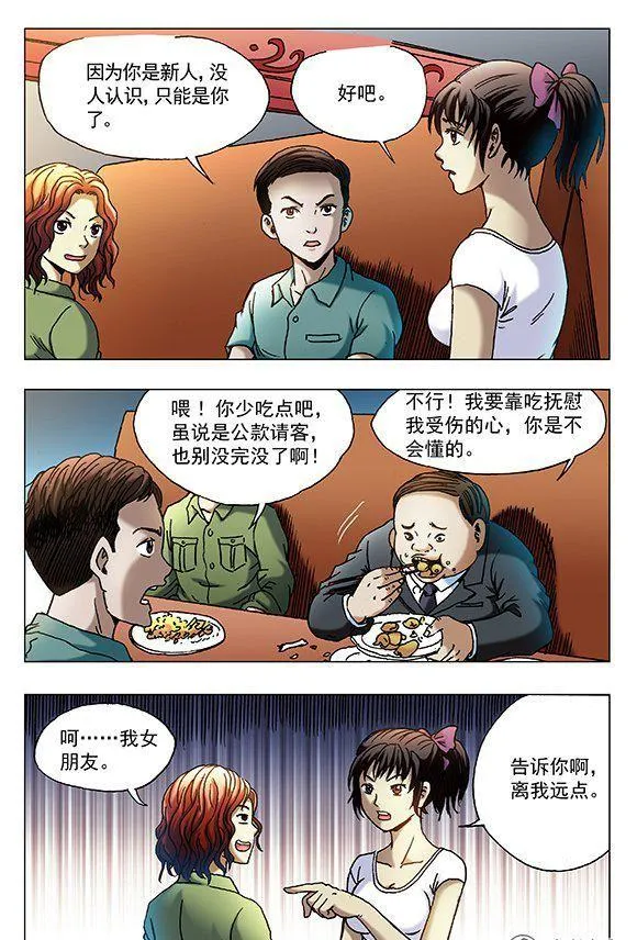 72 第2页