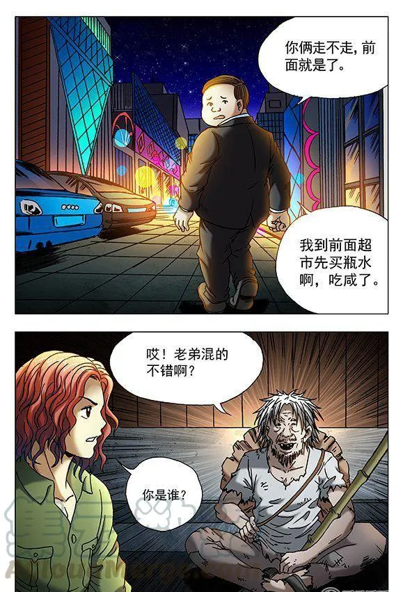 72 第5页