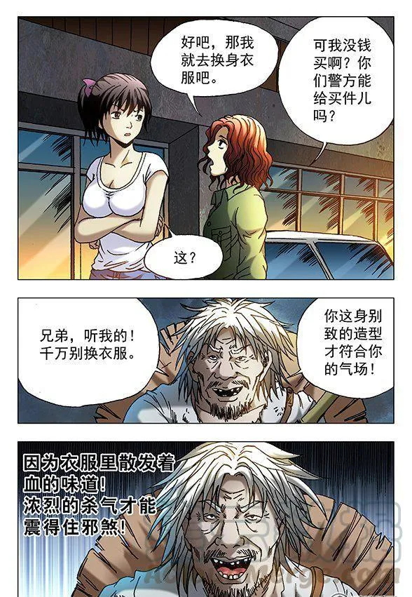72 第7页