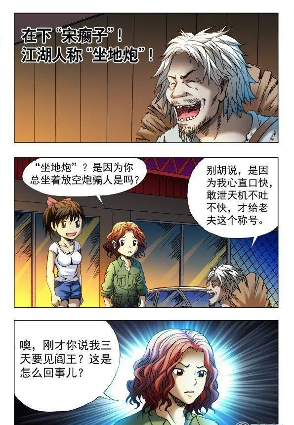 73 第4页