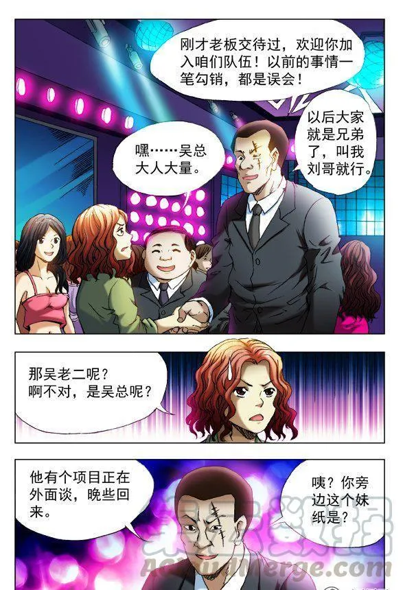 74 第1页