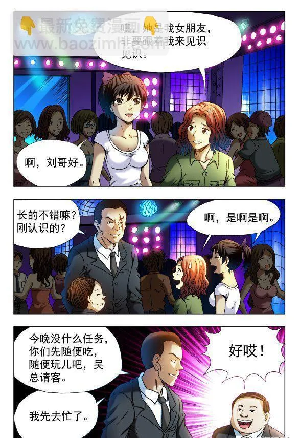 74 第2页