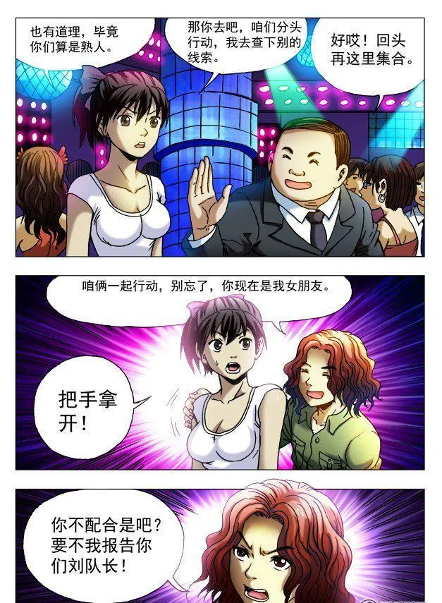 74 第4页