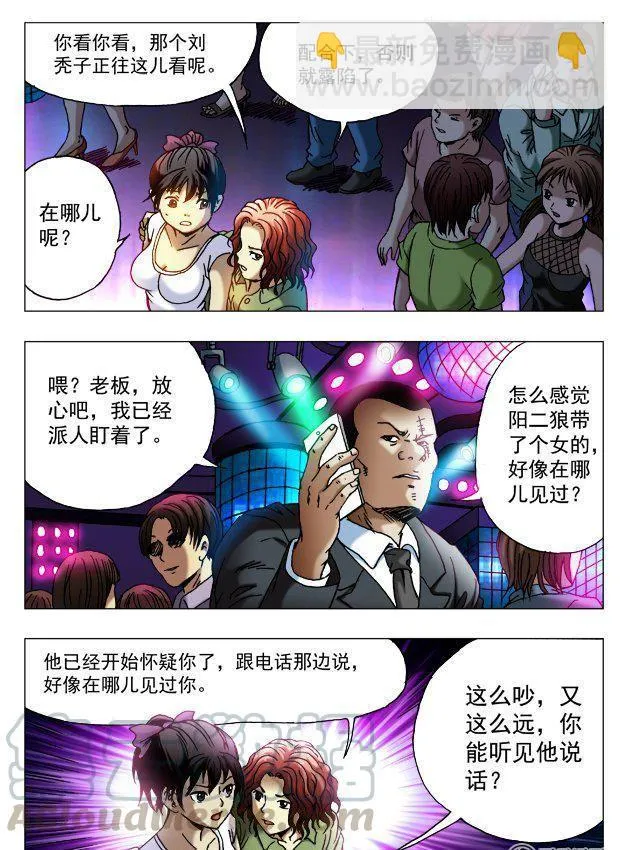 74 第5页