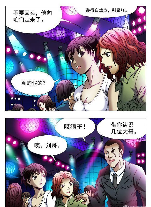 74 第6页