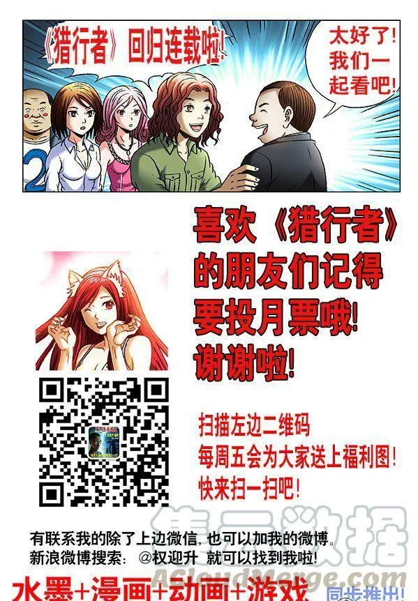 74 第9页