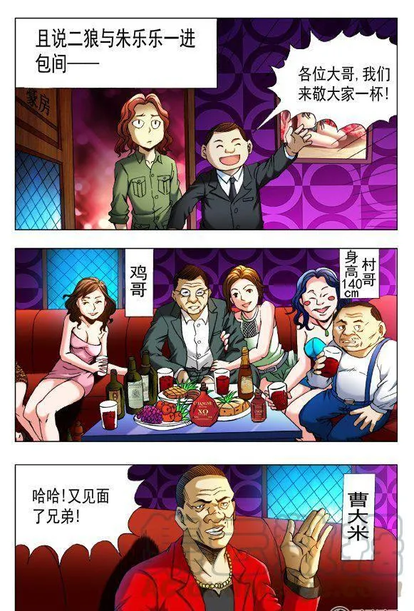 76 第3页