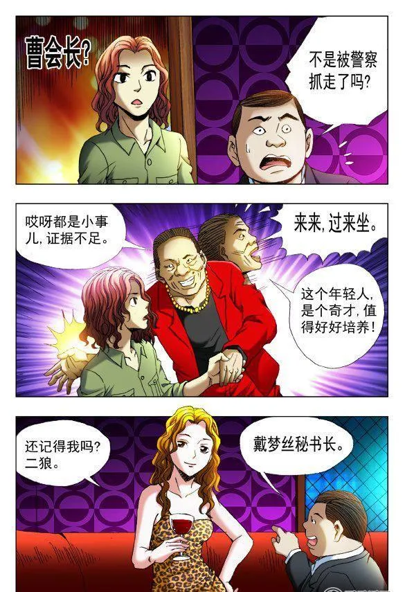 76 第4页