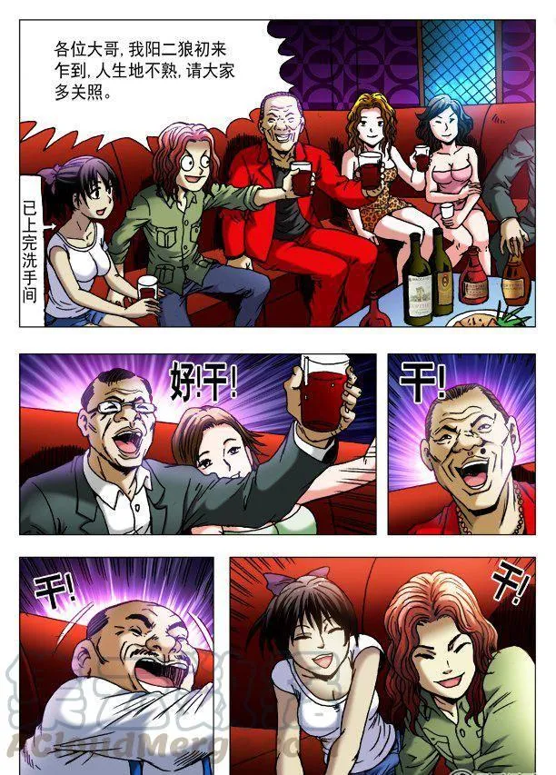 77 第1页