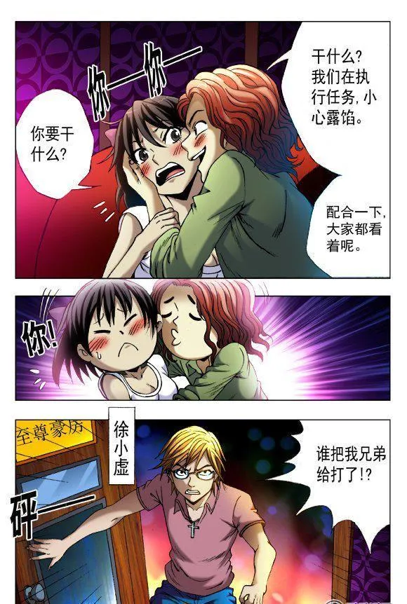 77 第4页