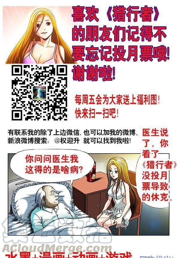77 第9页