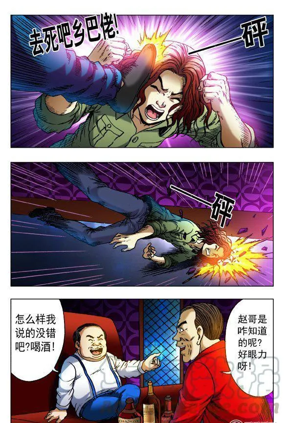 78 第7页
