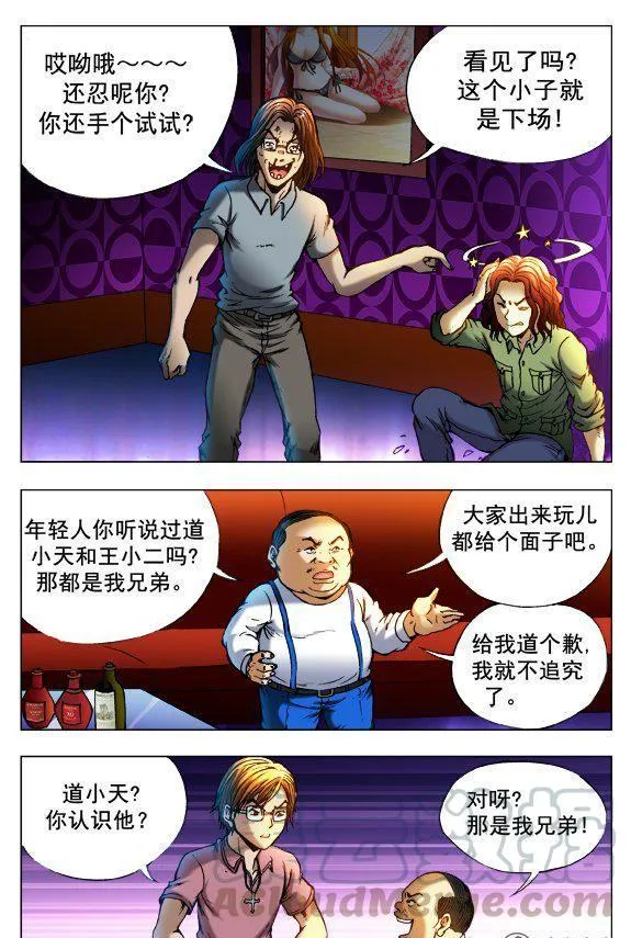 79 第3页