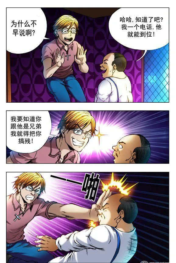 79 第4页