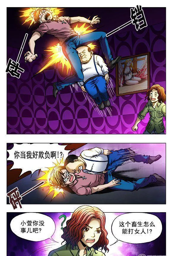 79 第8页