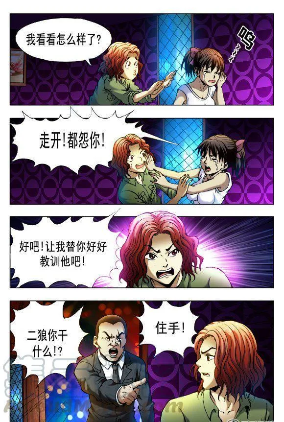80 第1页
