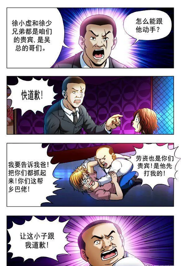 80 第2页